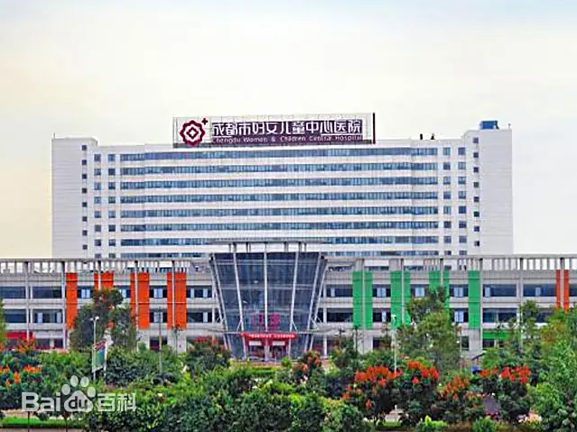 攀枝花市的妇幼医疗航母-攀枝花市妇女儿童中心医院